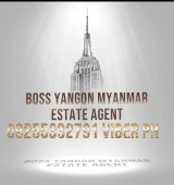 Boss Myanmar အကျိုးဆောင်