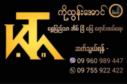 Ko Tun Aung Real Estate