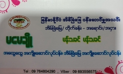 Phan Tha Khin Real Estate Service